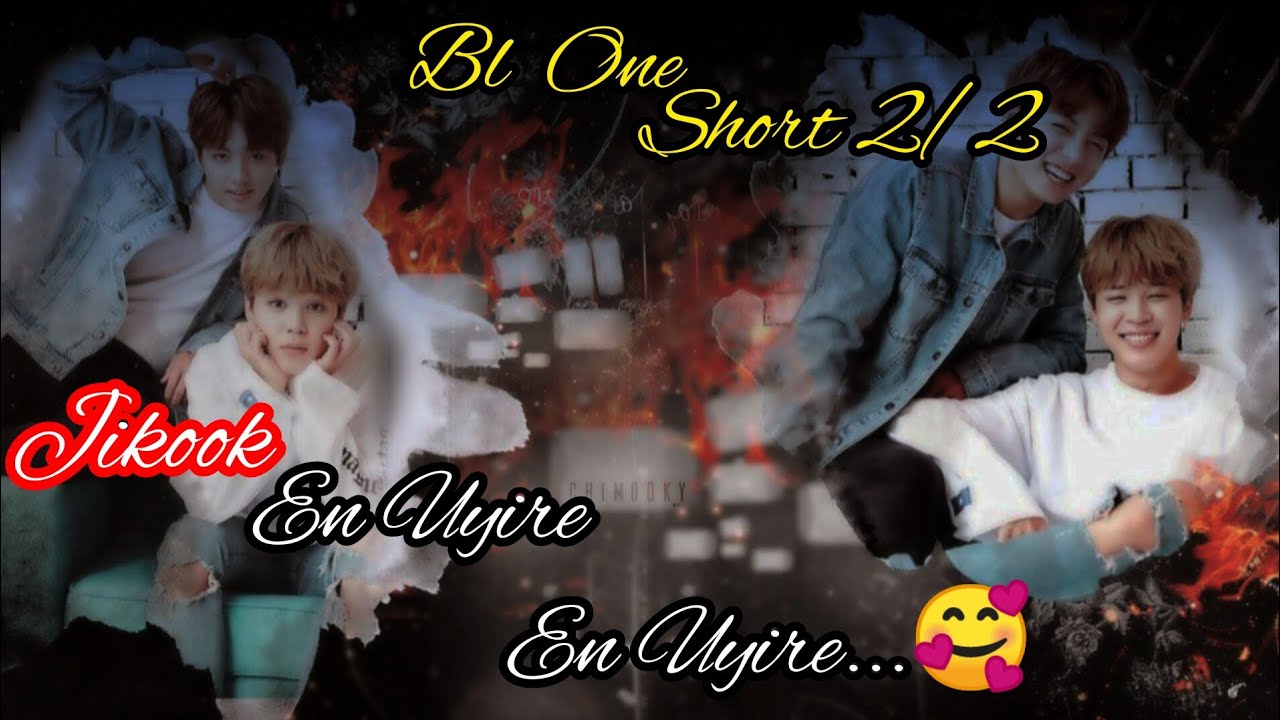 💕Jikook💞Mini One Short in tamil...😊💕🦋//Part 2/2🦋/En Uyire En Uyire...🥰🦋//#bts #Jikookff #btstamilff