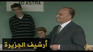 انتصار كاسح لعزت بيغوفيتش في انتخابات البوسنة 1998/9/26