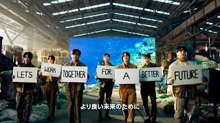 BTS・SUGAのアレンジ楽曲「Over The Horizon」に合わせ、環境保全メッセージをメンバーが発信　Galaxy ×BTS：Galaxy for the Planet