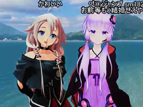 (コメ付き)【トークロイド】IAさんとゆかりさんが来てくれた【第1話】【MMDドラマ】