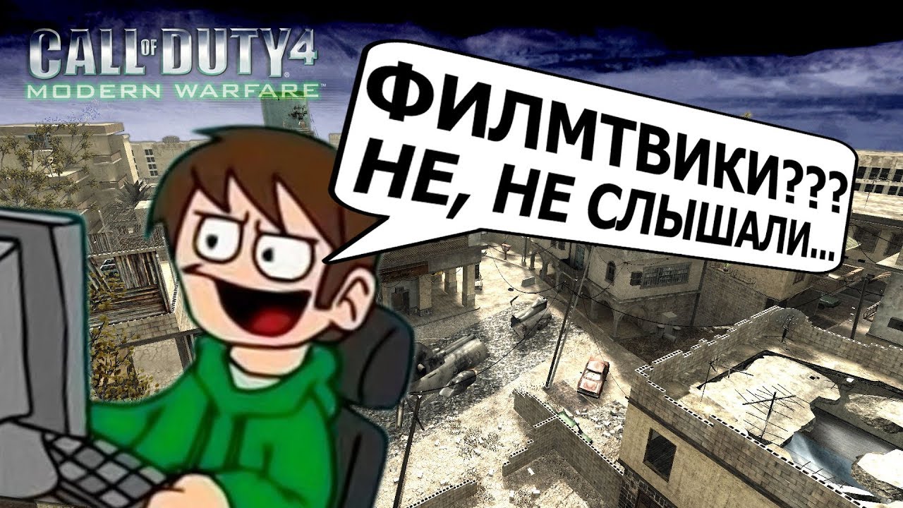 Что такое Филмтвики. Как настроить Филмтвики? [cod4]