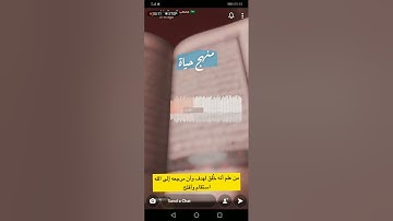 تلاوة رائعة بصوت الشيخ مصعب العبيد المبارك من سورة المؤمنون اية ١١٥
