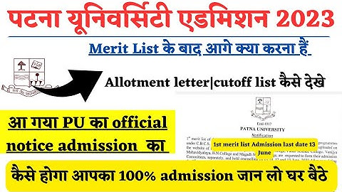 #Patna university UG admission 2023 merit list|cutoff|merit list|Hostelpu cutoff 2023#pu merit list