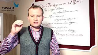 СТРАХ ПЕРЕД ЛЮДЬМИ СТАВИТ СЕТЬ. Как избавиться от страха говорить правду?