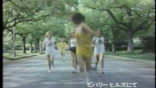 1978 サンキスト ドリンク