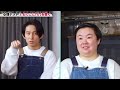 心理学だ三宅健くんとやす子ちゃん