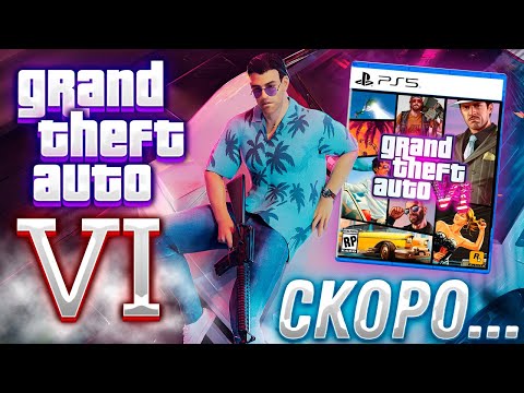 GTA 6 (VICE)