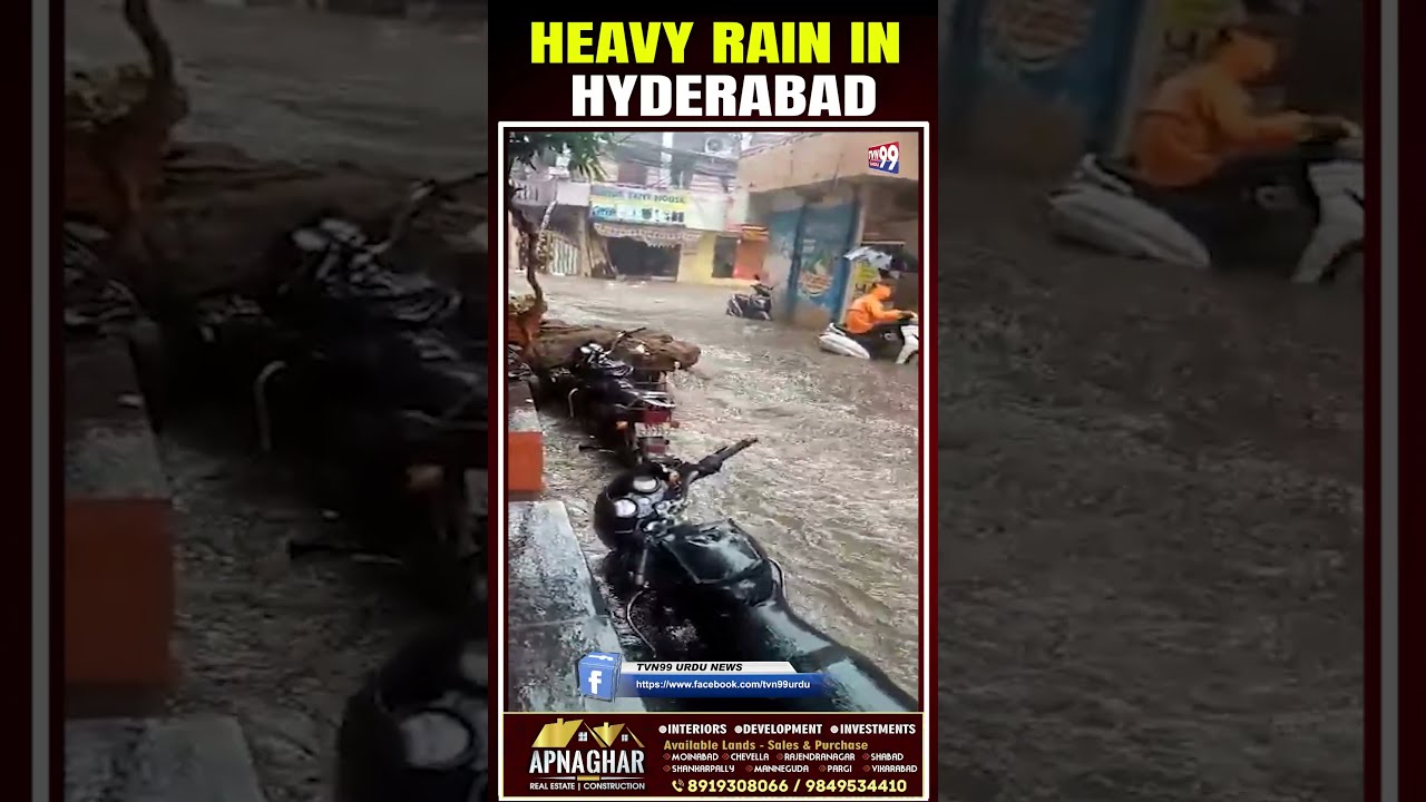 Weather Alert Heavy Rains In Telangana For Next 3 Days TVN99 URDU NEWS