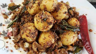 Spicy Baby potato fry Recipe In Telugu | Baby Potatoes Masala Roast Fry In Telugu
