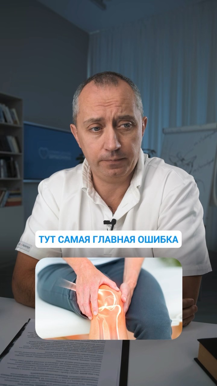 От чего зависит здоровье суставов? #Шишонин