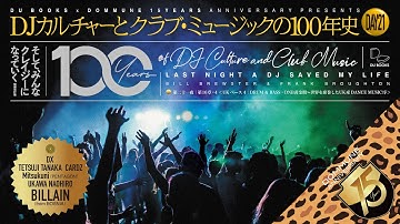 SUPER DOMMUNE 2025/12/23 実写版「DJカルチャーとクラブ・ミュージックの100年史」＜DAY21＞ &  Localize!! Presents  BILLAIN