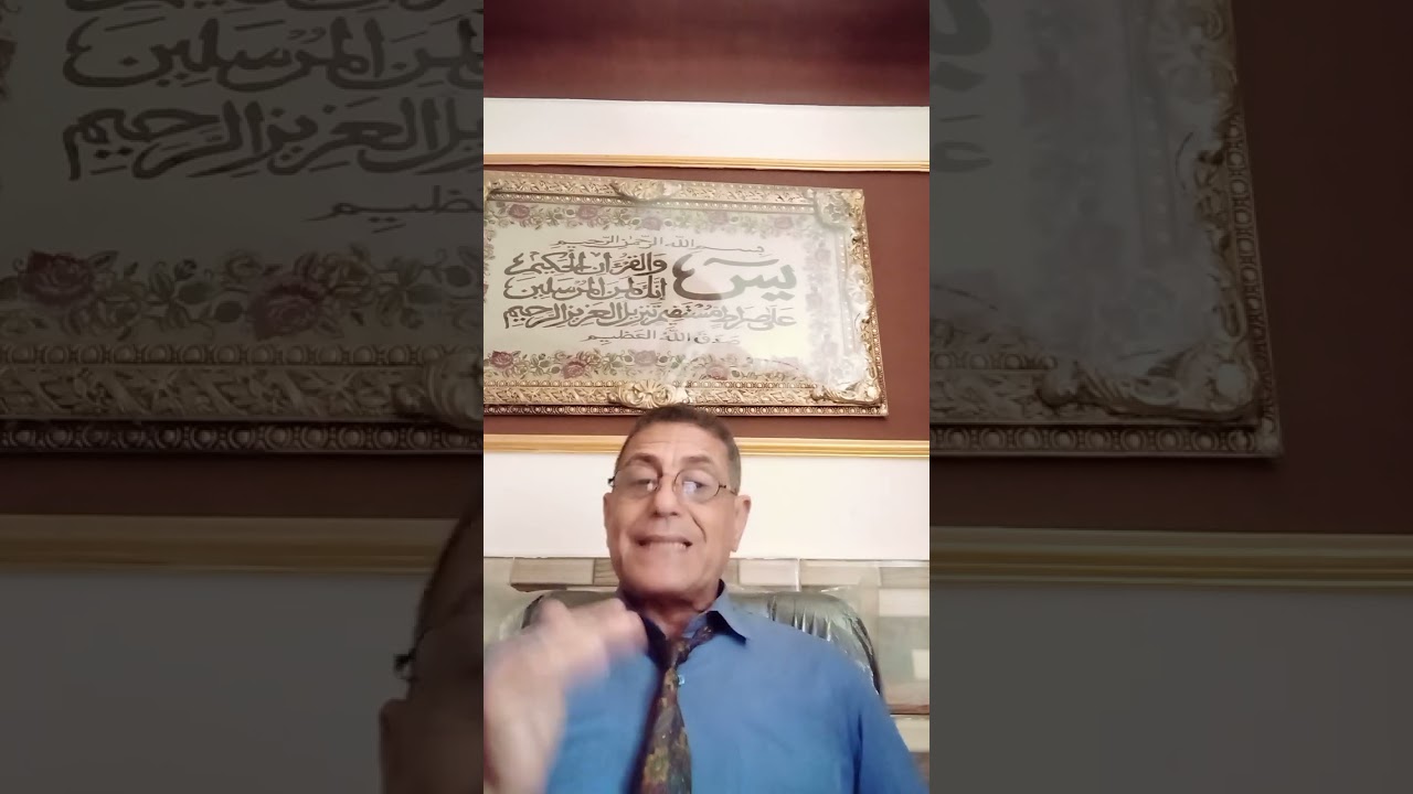 إذن التفتيش..الاستاذ/سعد فتح الله المحامي بالنقض