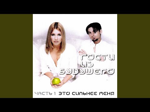 Разбить души твоей окна