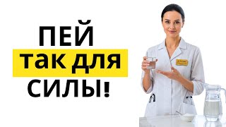 Мужчины старше 50: пейте пищевую соду вот так, чтобы получить крепкую эрекцию