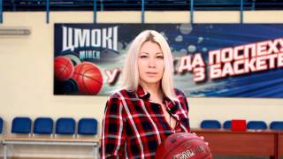 Miss Cheerleader - Yulia Skshinetskaya, Tsmoki-Minsk