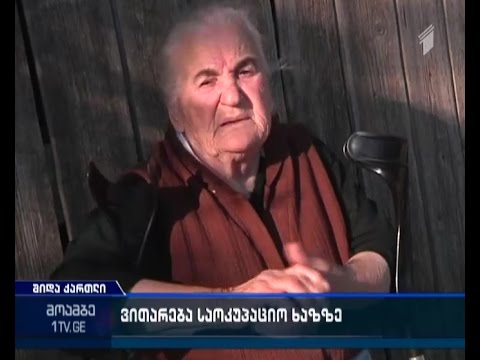 საოკუპაციო რეჟიმმა კნოლევიდან გატაცებული მამაკაცი გაათავისუფლა