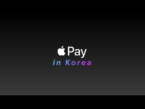   애플페이 한국 지원 Apple Pay In Korea 가장 얇은 지갑 Apple은 아니고 과제