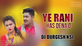 Ye Rani Has Dena Wo | Kisan Sen | Cg Remix | Dj Durgesh Ksl | Cg New Dj Song