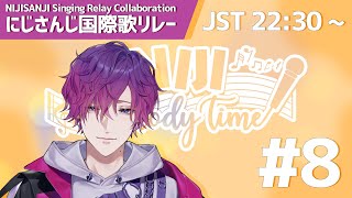 【#NIJIMelodyTime】✨ 魔法少女カラオケタイム!! ✨【NIJISANJI EN | Uki Violeta】