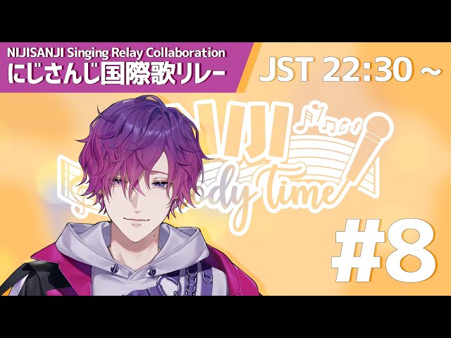 【#NIJIMelodyTime】✨ 魔法少女カラオケタイム!! ✨【NIJISANJI EN | Uki Violeta】のサムネイル