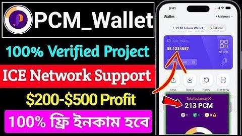 New Mining App PCM Wallet Mining Project | iCE Network Project I Pcm wallet Update | PiChain Global