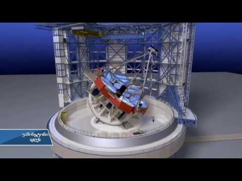 რას გვპირდება ახალი ტელესკოპი?