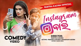 Instagram Bali // New Karaputia Desia Comedy Video//Pabitra Kachim \u0026 Bhaskar Kachim...