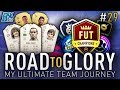 FIFA 19 RTG - #29 - DIVISION RIVALS & FUT DRAFT