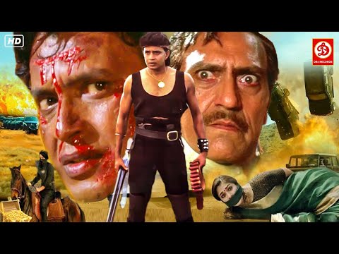 मिथुन चक्रवर्ती और अमरीश पूरी की धमाकेदार फुल एक्शन मूवी | Rukhsat Full Movie| Mithun Da-Action Film