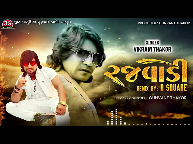 Rajvadi - Vikram Thakor - Remix - R Square - Jigar Studio class=