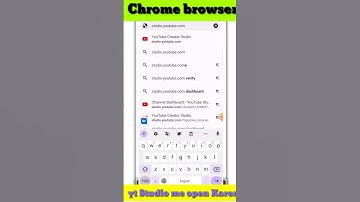 😱Yt Studio ko kaise open Karen Chrome browser me #shorts