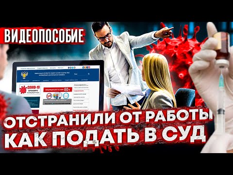 Видео: Как се справяте с отказ от издател?