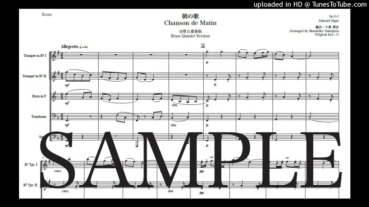 エルガー「朝の歌」New金管五重奏版 mucome
