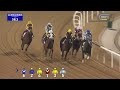 Race #2 - Dubai Creek Maiden - 9/12/22