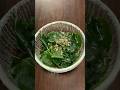 最後にオカワカメのおひたしが食べたい!