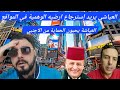 Tarek Sets The Record Straight And Tears Into The Ayasha Lies Give Me Proof Or Get Lost 