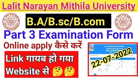 Lnmu part 3 examination form online 2022 | Lnmu Part 3 Exam Form kaise bhare 2022 | Lnmu Exam Form