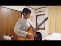 【guitar inst】サザンオールスターズ / TSUNAMI【guitar cover】