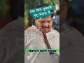 💓💖🙏#happynewyear💓 #funny #viral #trending #bollywood #music