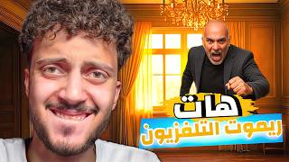 الاب المصري🦸‍♂️ ـ عمر في الاوضه