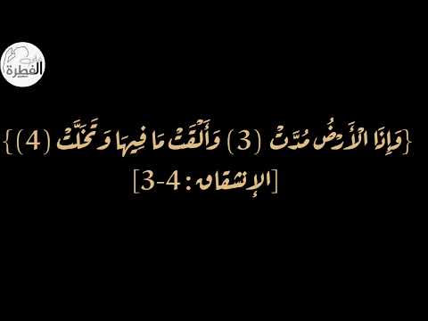 في يوم القيامه جنتين   جنة اصحاب اليمين وجنة السابقين المقربين