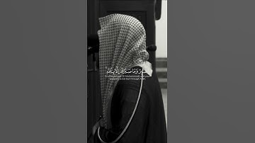📖 ولئن صبرتم لهو خير للصابرين | تلاوة تهز القلوب - الشيخ محمد اللحيدان
