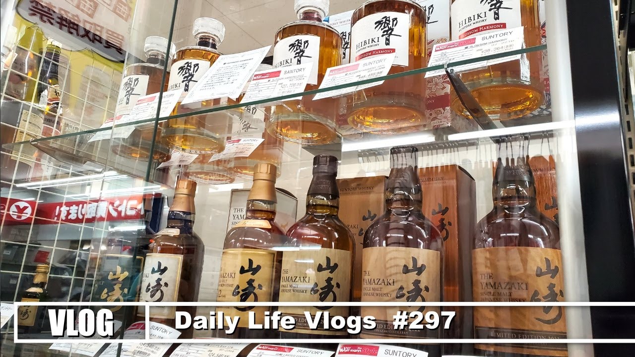 【VLOG】ウイスキー転売屋さんは絶対に来ない過疎地にある酒屋さんでウイスキー探し 山崎白州響が大量にあったけどプレミア価格だったのでジャンクコーナーにあっ激安価格の「リザーブ10年」買ってきた