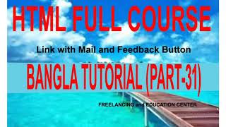 HTML full course Bangla tutorial (part-31) || mail link || anchor tag || Feedback button || Update
