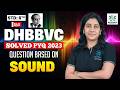 Dr. Homi Bhabha Examination Std 6 | Paper 2023  | Solved MCQ | Solving Questions with Gauri ma’am