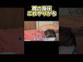 ダメな指圧の例　#美容 #肩こり #ストレッチ #腰痛
