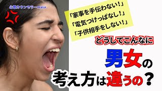【小林正観】夫婦や恋人との関係が円滑にいく考え方