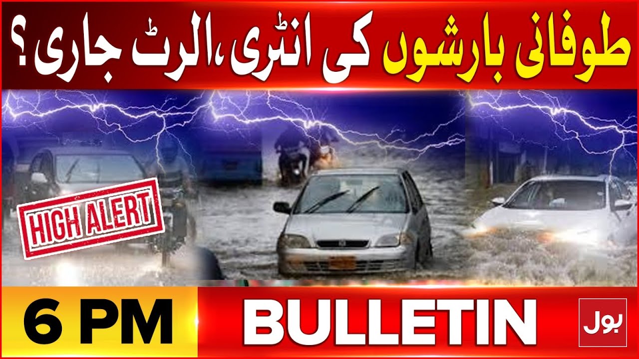 Heavy Rainfall In Karachi?| Flood Warning | Bulletin At 6 PM | MET Big ...