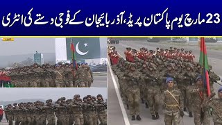 Watch Grand Entry Of Azerbaijan Military Contingent At Pakistan Day Parade Samaa Tv