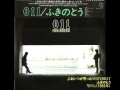 ふきのとう/あいつが唄ったYESTERDAY (1983年)